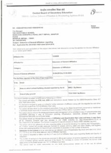 Affiliation Extension Letter